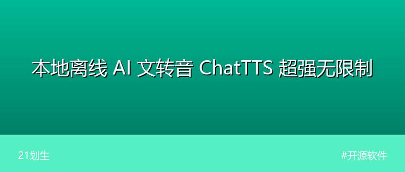 无敌全能的电脑优化工具，绿色免安装——Advanced SystemCare