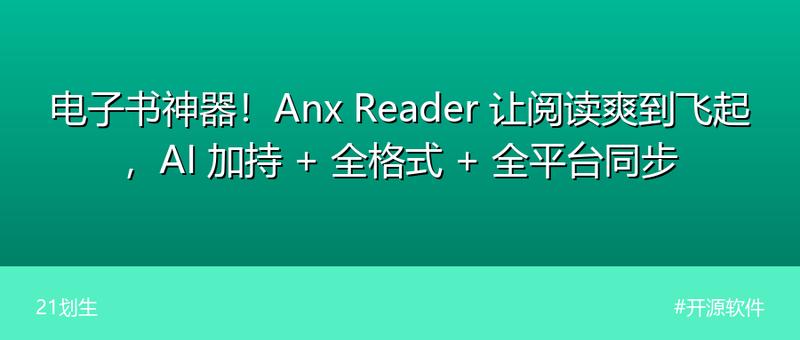 C盘爆满？这款免费清理工具，一键腾出几十G