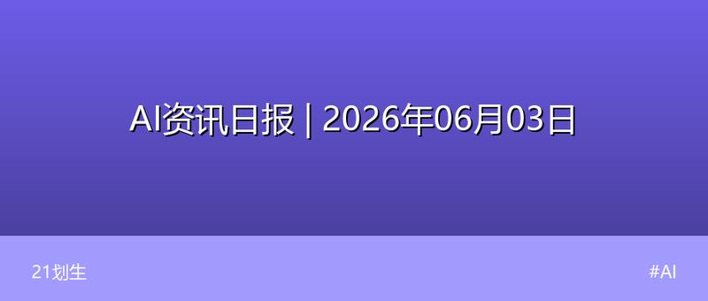 配音工具合集，AI语音合成让你的视频更有质感