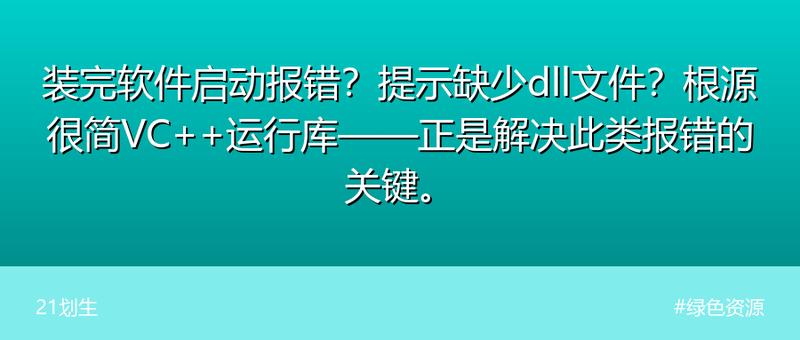 远程控制神器合集，在家也能高效办公