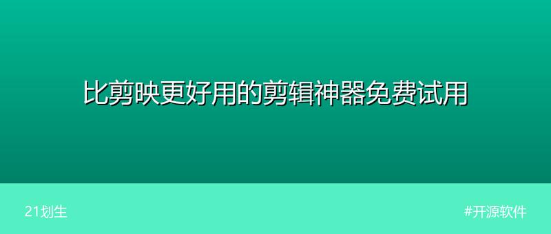 顶级AI换衣工具，一键虚拟试穿超逼真