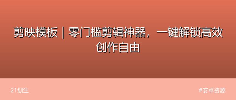 WPS专业版永久激活，办公效率翻倍