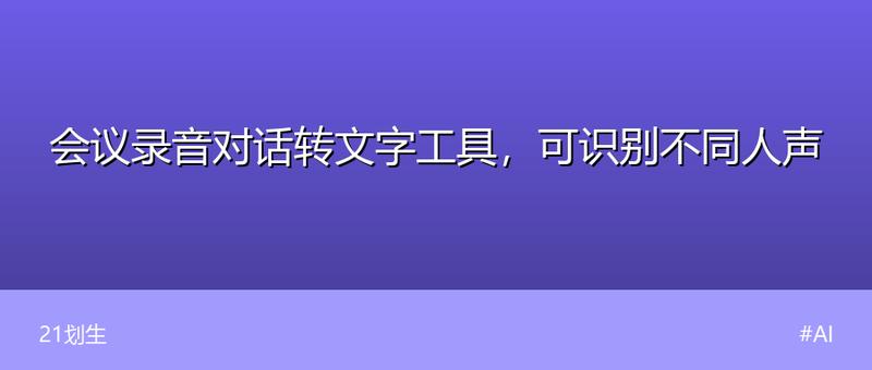 视频无损压缩工具，画质不变体积减半