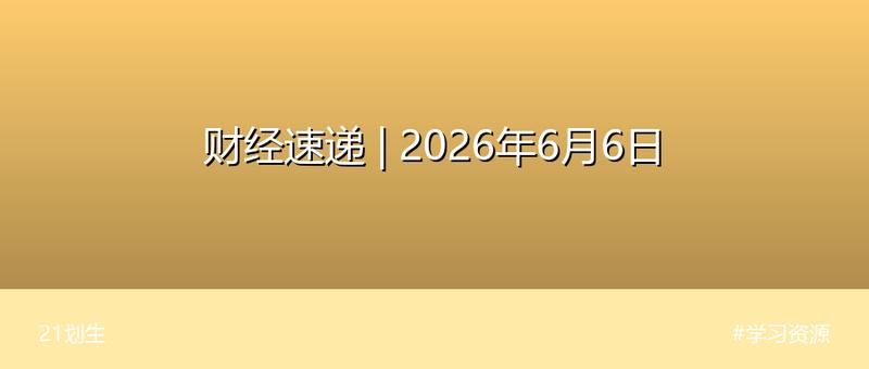 音频处理神器Audacity，免费开源的专业录音和编辑