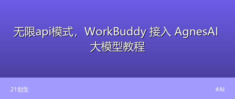 B站视频下载工具，一键保存你喜欢的视频到本地